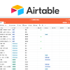 【実例付き】大掃除予定表をデータで管理する方法【Airtable】
